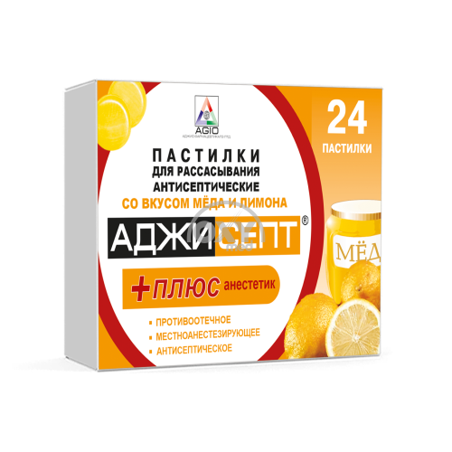 product-АДЖИСЕПТ ПЛЮС ПАСТИЛКИ (АПЕЛЬСИН) 24